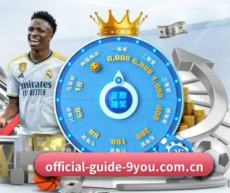 九游 APP
