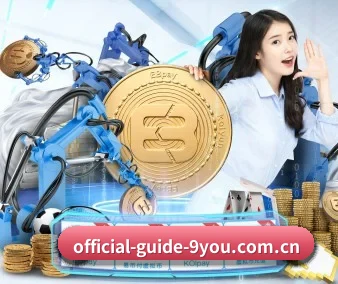 九游 APP 界面